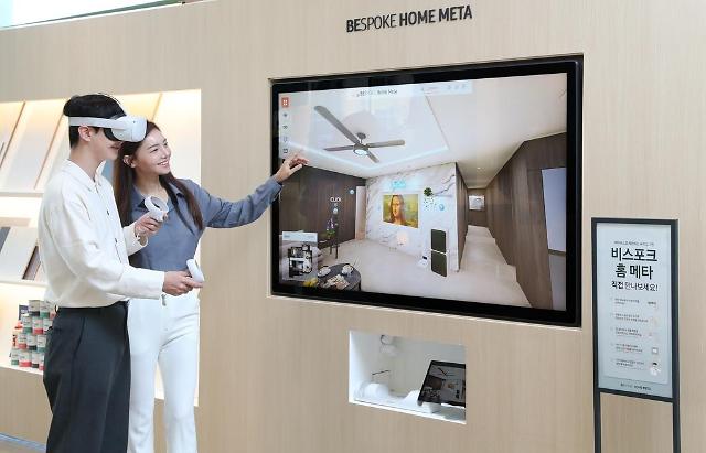 Samsung launches a home decoration service based on the metaverse