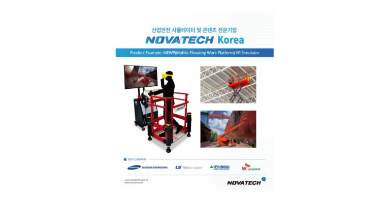 Nova Tech, a growing metaverse service company in the industrial subject, develops virtual reality training content based on an aerial forklift simulator