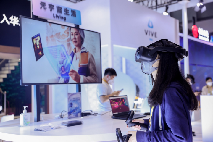 HTC Unveils Latest Metaverse Technologies at CIIE