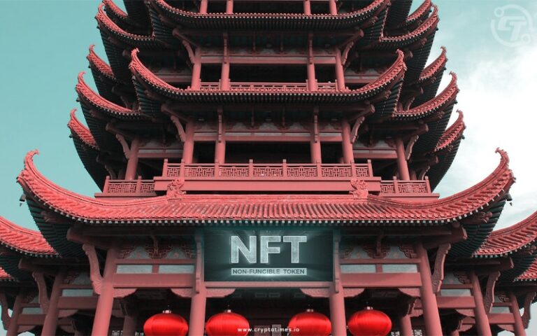 Wuhan omits NFT from Metaverse plan due to regulatory uncertainty