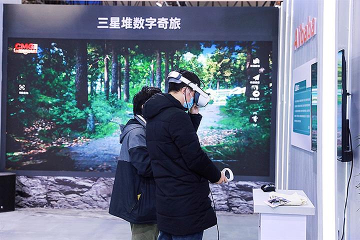 China’s scenic spot, museum operators embrace metaverse to attract visitors