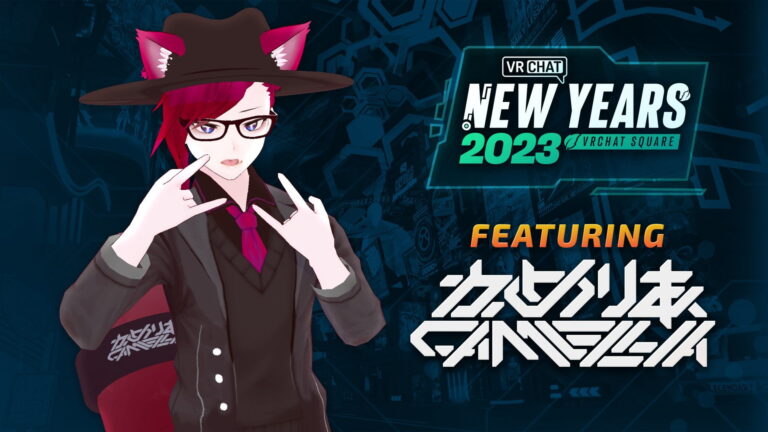 VRChat’s New Year’s Eve party is probably the most metaverse-like event of the 12 months.