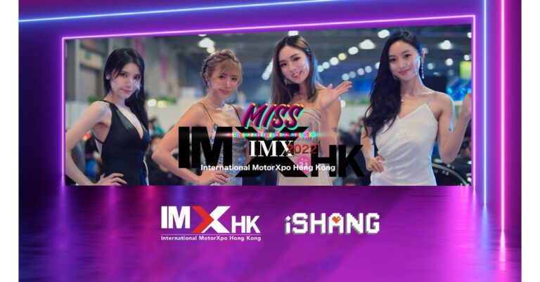 The first winners of the Miss IMX contest revealed by used iSHANG’s latest Web3 NFT voting technology to overcome the limitations of traditional voting