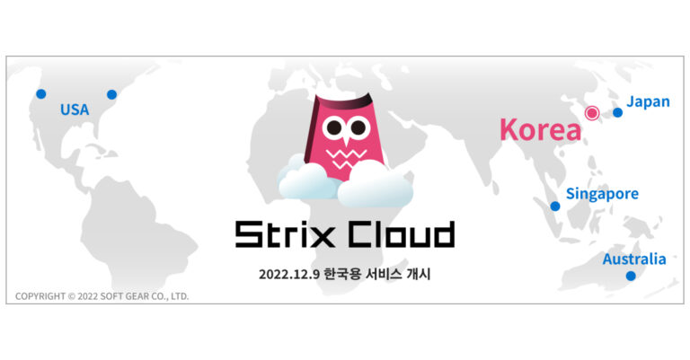 Soft Gear to release its online multiplayer game and metaverse development service Strix Cloud in Korean