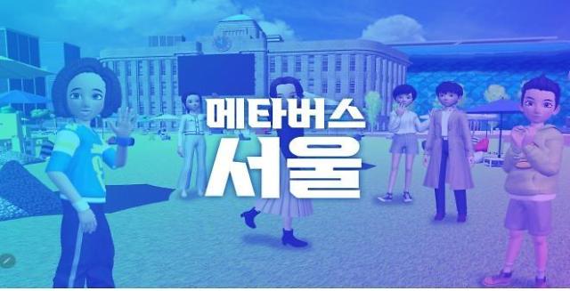 Seoul becomes the first city in the world to provide metaverse-based administrative services