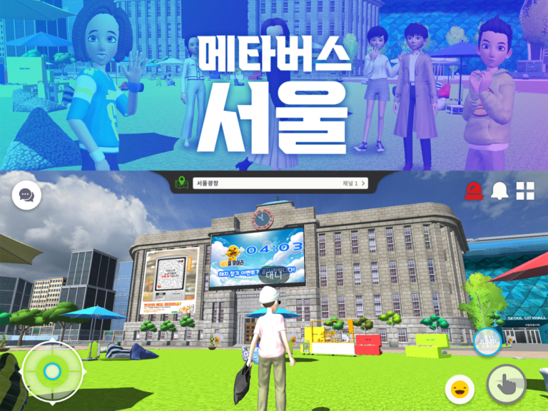 South Korea launches online metaverse replica of capital Seoul to improve public services