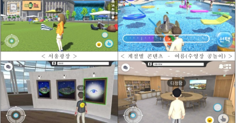 South Korea Launches a Replica of the Seoul Metaverse CryptoCurrencies and ICOs