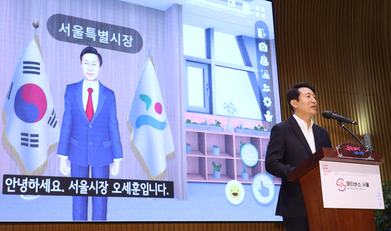 Seoul City Launches Metaverse Platform for Residents and Tourists