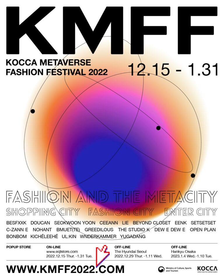 KOCCA ORGANIZES THE FIRST OF ITS KIND METAVERSE FASHION FESTIVAL